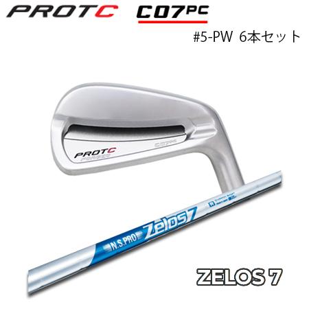 プロトコンセプト C07PC #5-PW(6本セット) + NSPRO ZELOS7 | 