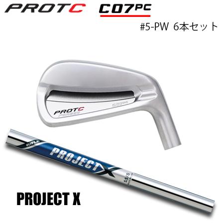 プロトコンセプト C07PC #5-PW(6本セット) + ProjectX : one2one