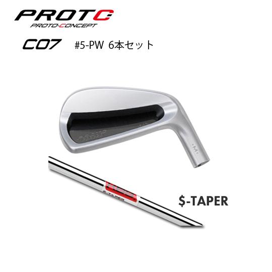 プロトコンセプト C07 アイアンセット 5番〜PW 6本 プロトコンセプト