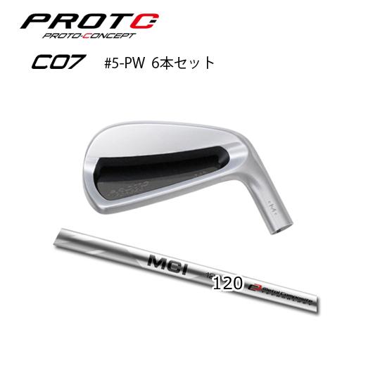 プロトコンセプト C07 #5-PW(6本セット) + MCI 120