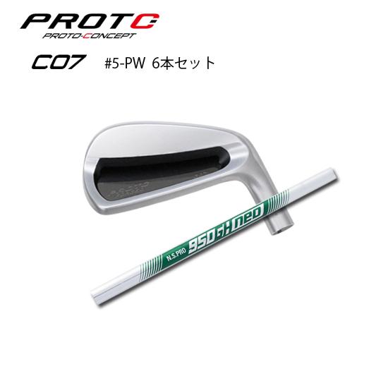 プロトコンセプト C-05 5〜P 6本　NS950 NEO SR プロトコンセプト C-05 5〜P 6本NS950 NEO SR