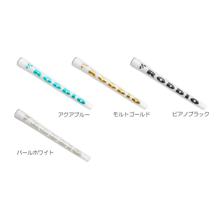 ロッディオ6-9Pカンデログリップスリーブ色合わせ10度程使用美品昨年10月購入 ロッディオ6-9Pカンデログリップスリーブ色合わせ10度程使用美品昨年