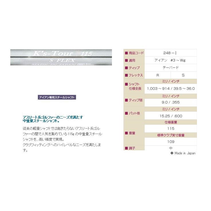 Roddio(ロッディオ) PC Forged アイアン+K's Tour 115_10