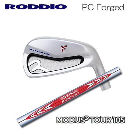 RODDIO ロッディオ PCフォージドアイアン9本モーダス105