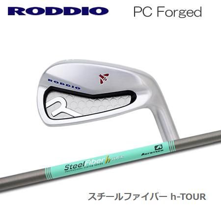 Roddio(ロッディオ) PC Forged アイアン+SteelFiber h-TOUR : one2one 