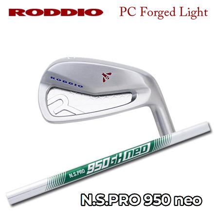 Roddio(ロッディオ) PC フォージド アイアン Light+NS950GH neo【カスタムオーダー】