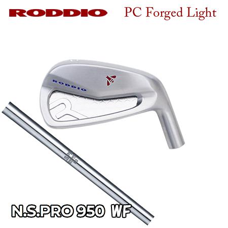 Roddio(ロッディオ) PC フォージド アイアン Light+NS950GH WF【カスタムオーダー】