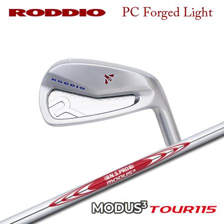Roddio(ロッディオ) PC フォージド アイアン Light+NSPRO MODUS3 115【カスタムオーダー】