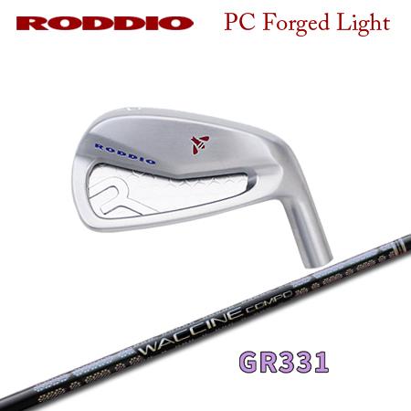 Roddio(ロッディオ) PC フォージド アイアン Light+GR331