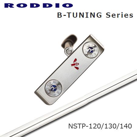 ロッディオ　BTuning　パター RODDIO（ロッディオ）初のパターが発売！簡単にカスタマイズ可能なB