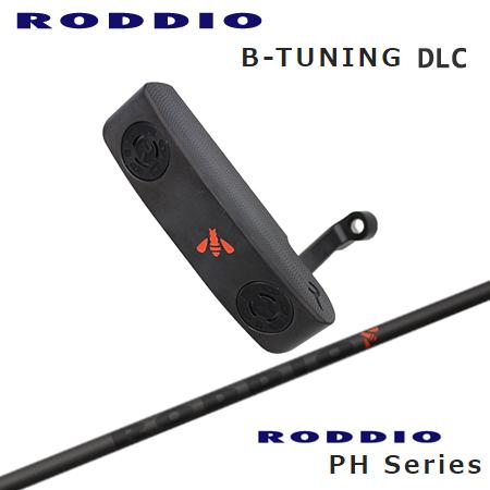 ロッディオ パター Bチューニング DLC+Roddio PH : one2one - 通販