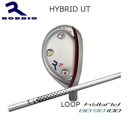 ロッディオ(Roddio) Hybrid Utility+Loop Hybrid 80/90/100 | 