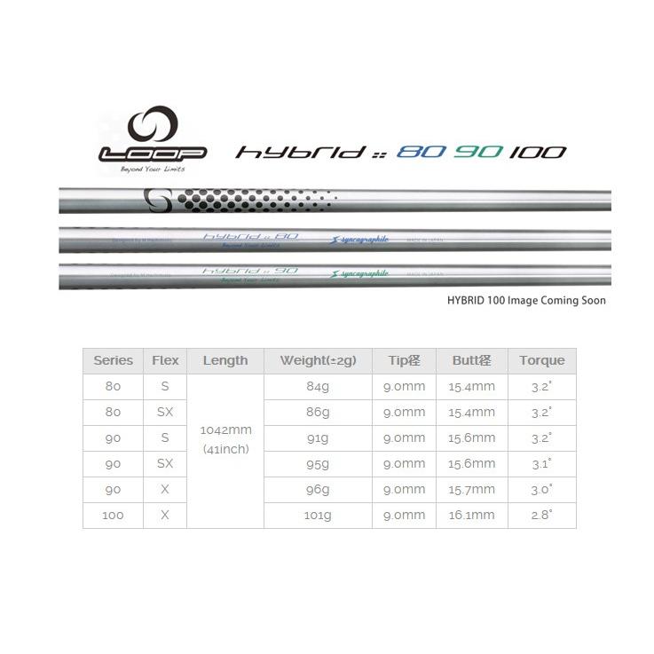 ロッディオ(Roddio) Hybrid Utility+Loop Hybrid 80/90/100 |  | 04
