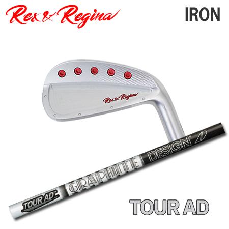 レックスアンドレジーナ アイアン + Tour AD【カスタムオーダー】 Rex\u0026Regina