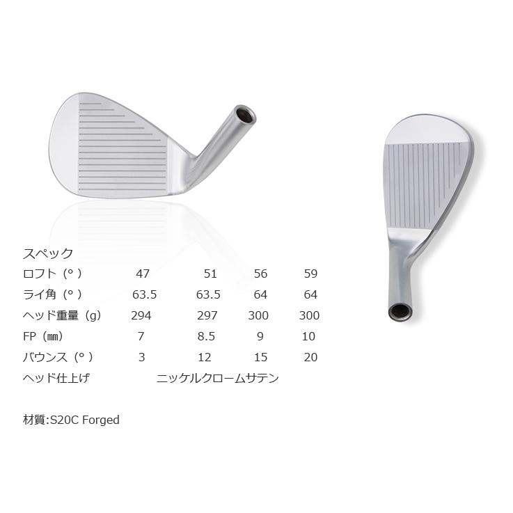 レックス＆レジーナ ウェッジ + SteelFiber i テーパーシャフト【カスタムオーダー】の画像