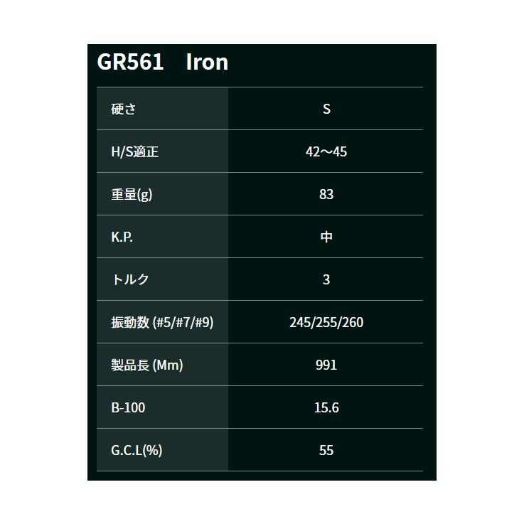 オライオン Closer(クローザー) S-line + GR561_3