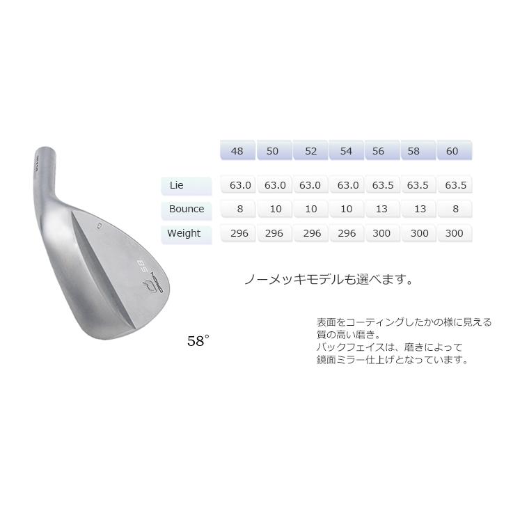 オライオン SPY-2 Type-G + KBS S-Taper Chrome_2
