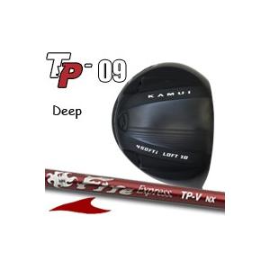 Tp V ゴルフ Pro Nx Pro Kamui カスタムオーダー Tp 09d ディープフェイス Fireexpress ドライバー Tp09dfenx One2one