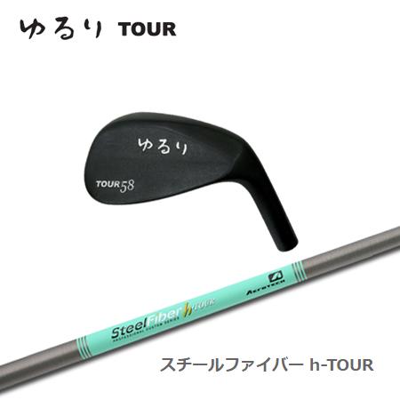 軽撃区ゆるりTour+SteelFiber h-TOUR : one2one - 通販 - Yahoo