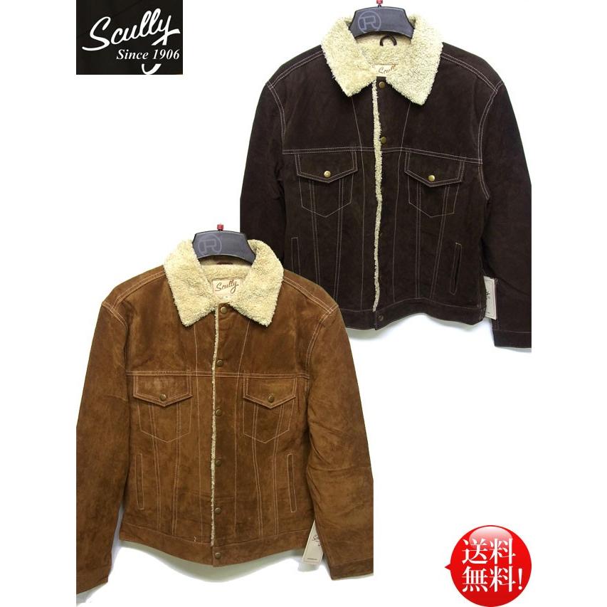 Scully メンズ ピッグスエード 裏ボア レザージャケット Scully メンズ ピッグスエード 裏ボア レザージャケット