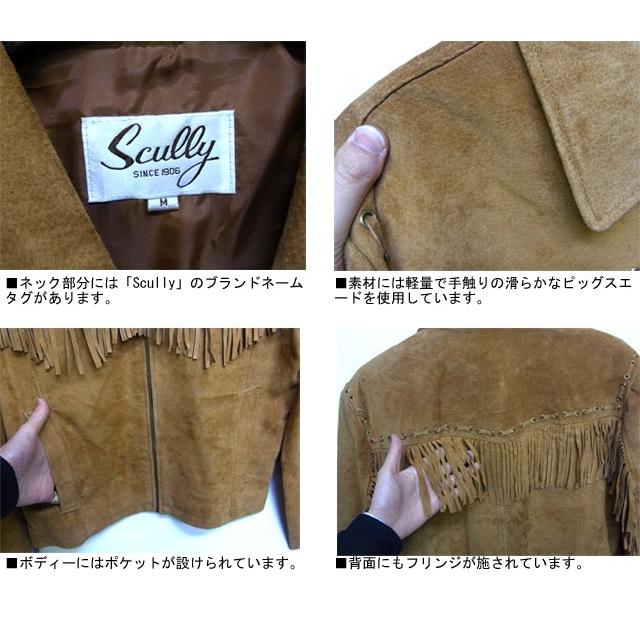 Scully メンズ フリンジ カウボーイレザージャケット 【ブラック Scully メンズ フリンジ カウボーイレザージャケット 【ブラック
