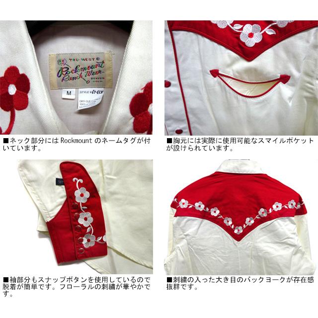 USA製 vintage 古着 ホワイト レース フリンジ ウエスタン シャツ USA製 vintage 古着 ホワイト レース フリンジ ウエスタン シャツ