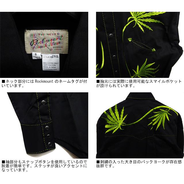 Rockmount 50s ヴィンテージスタイル カンナビス ウエスタン Rockmount 50s ヴィンテージスタイル カンナビス ウエスタン