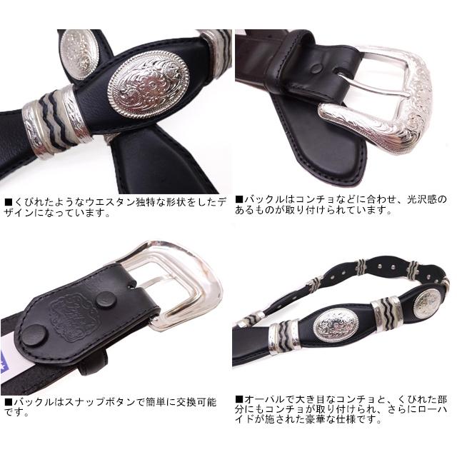 Tony Lama コンチョベルト レザー ブラック Tony lama ウエスタンベルト シルバー コンチョ ローハイド 切替