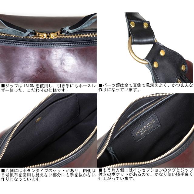 ■Inception■ 日本製 インセプション  クロムエクセルレザー バナナバッグ  ブラック バーガンデイ  黒 茶 エイジング CHROMEXCEL LEATHER｜oneandhalf｜16