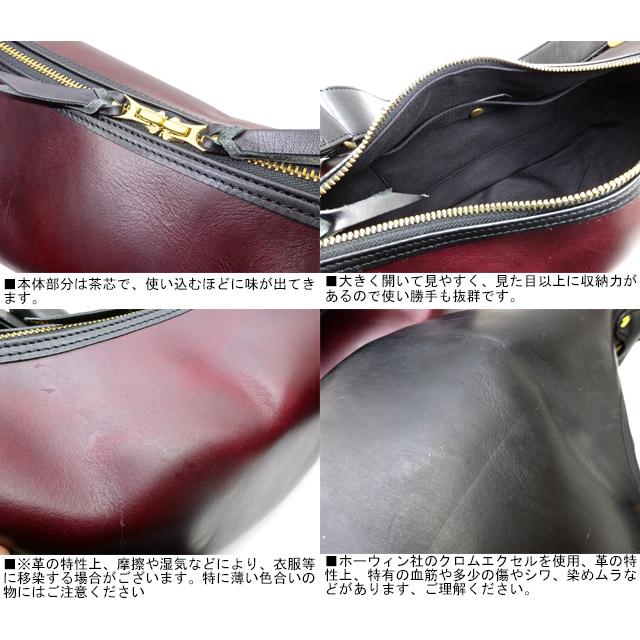 ■Inception■ 日本製 インセプション  クロムエクセルレザー バナナバッグ  ブラック バーガンデイ  黒 茶 エイジング CHROMEXCEL LEATHER｜oneandhalf｜18