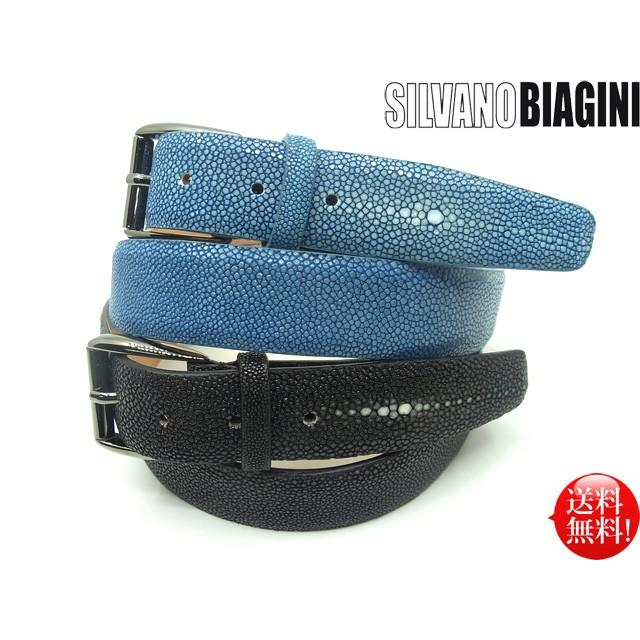 Silvano Biagini イタリア エイ革 ベルト 35mm ブラック アクア 黒 水色 青 本革 スティングレイ スターマーク 牛革 フォーマル ビジネス 送料無料 C314 Stingray One And Half 通販 Yahoo ショッピング