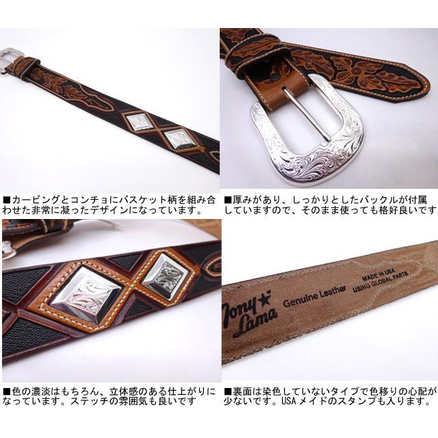 Tony Lama コンチョ ウエスタンレザー ベルト トニーラマ フェザー刺繍 コンチョ サウスウエスト ウエスタン