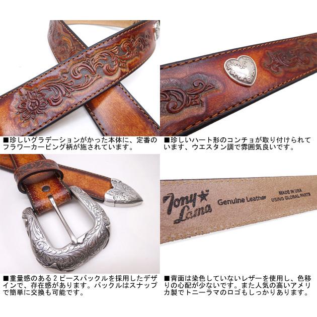 トニーラマ ウエスタンベルト カービング レザー デカバックル ブラウン 楽天市場】Tony Lama トニーラマ ウエスタンレザーベルト