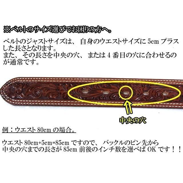 Tony lama フラワー カービング 2ピース ウエスタンベルト 【ブラウン