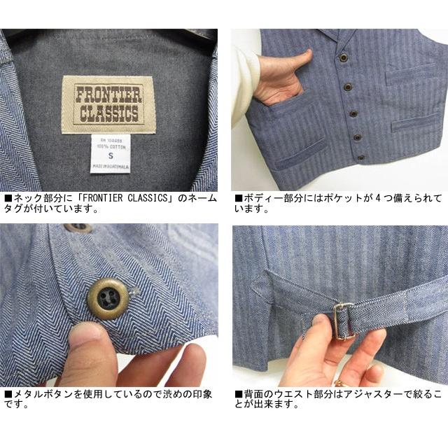 メンズ デニム ラバルトベスト ヒッコリー ヘリンボーン ナチュラル 青