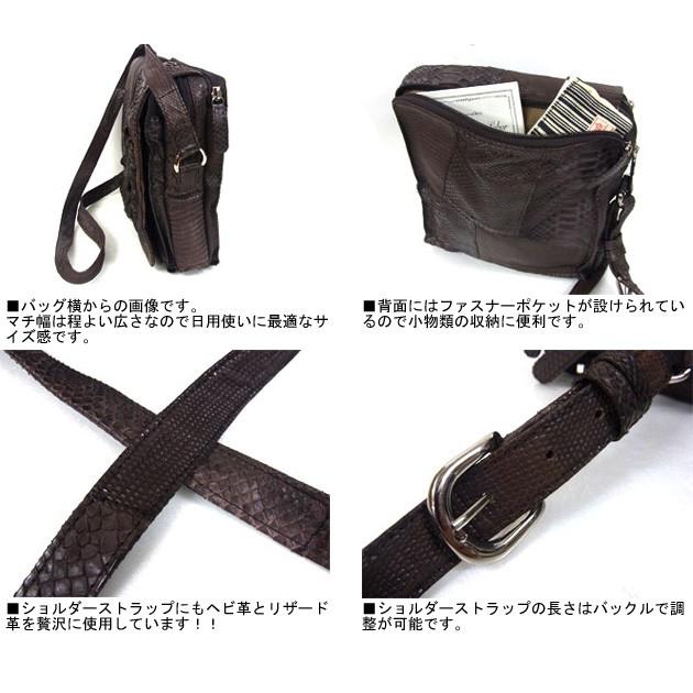 パイソン×クロコダイル×リザード パッチワーク フラップ