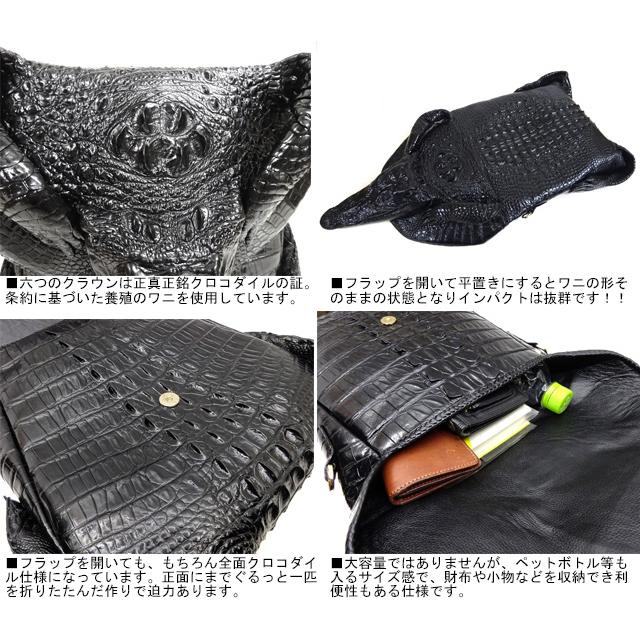ワニ1匹まるごと 限定アイテム クロコダイル ヘッド ショルダー ワニ1匹まるごと 限定アイテム クロコダイル ヘッド ショルダー