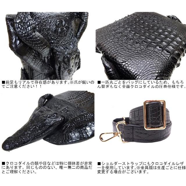 ワニ1匹まるごと 限定アイテム クロコダイル ヘッド ショルダー ワニ1匹まるごと 限定アイテム クロコダイル ヘッド ショルダー