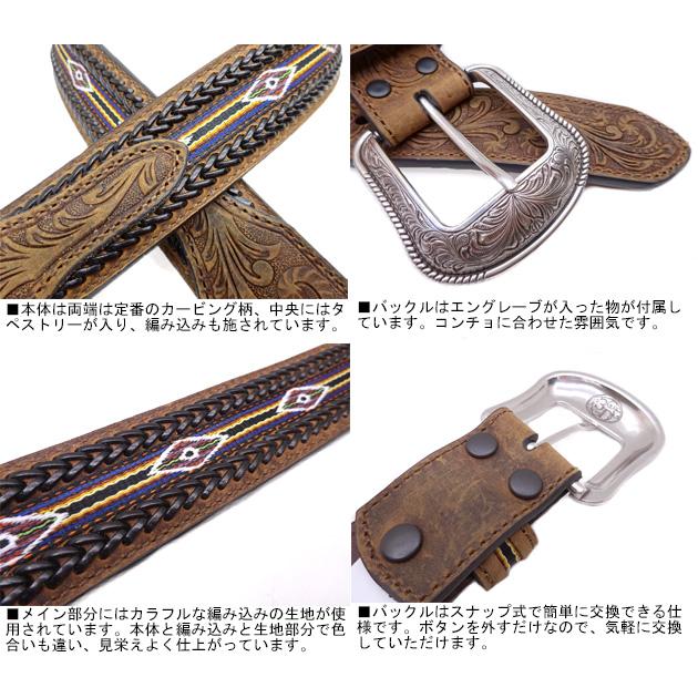 3D Belt Co サウスウエスト ステッチ カービング ベルト 【ブラウン