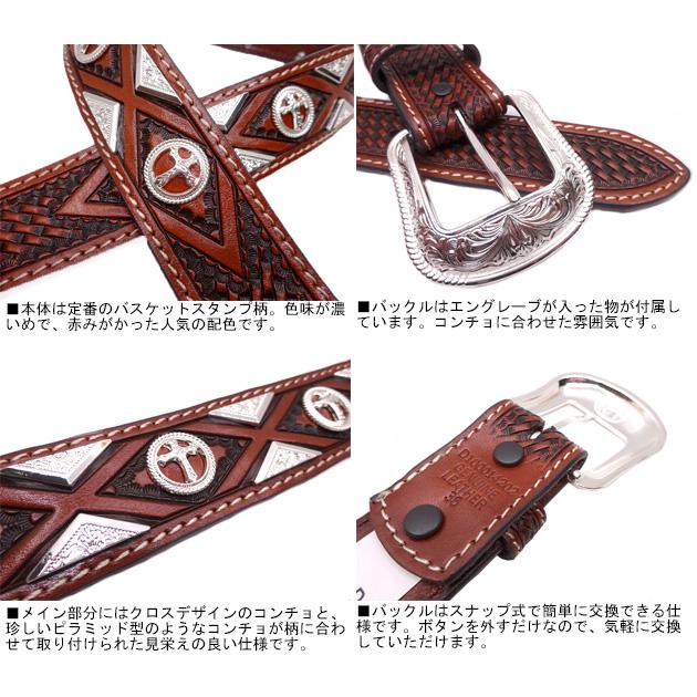 3D Belt Co フローラル カービング ベルト ブラウン 赤 茶 ステッチ