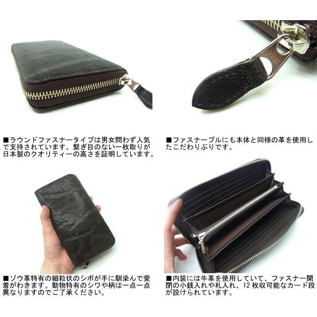 ゾウ革 エレファント ラウンドロングウォレット ブラウン メンズ