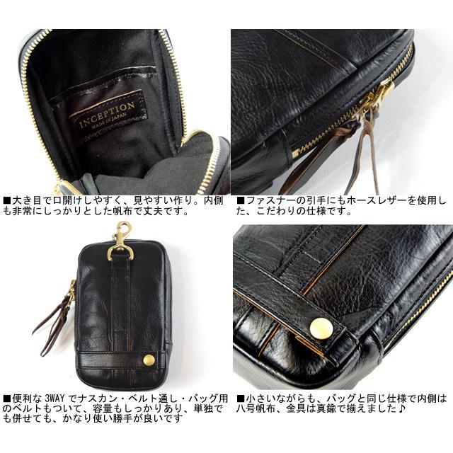 □Inception□ 日本製 インセプション ホースハイド ユーティリティ