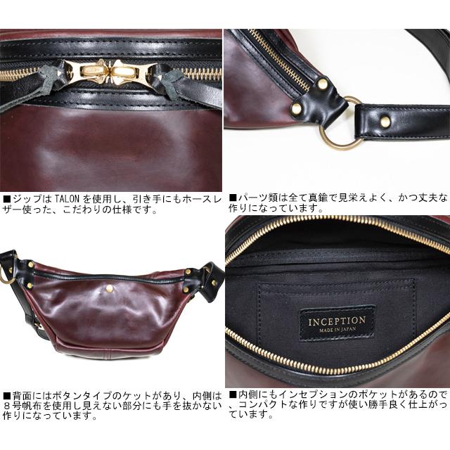 □Inception□ 日本製 インセプション クロムエクセルレザー