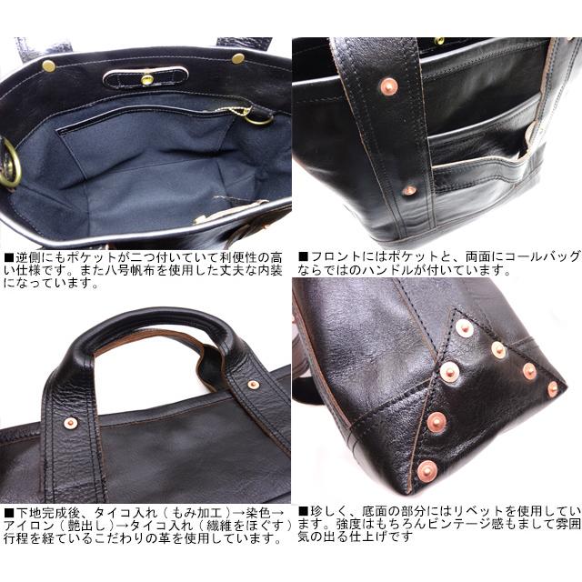 □Inception□ 日本製 インセプション ホースハイド コールバッグ