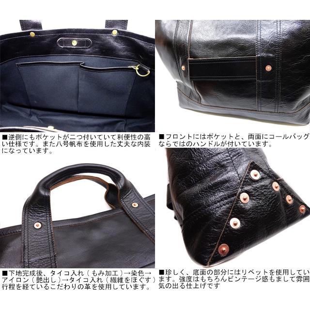 □Inception□ 日本製 インセプション ホースハイド コールバッグ