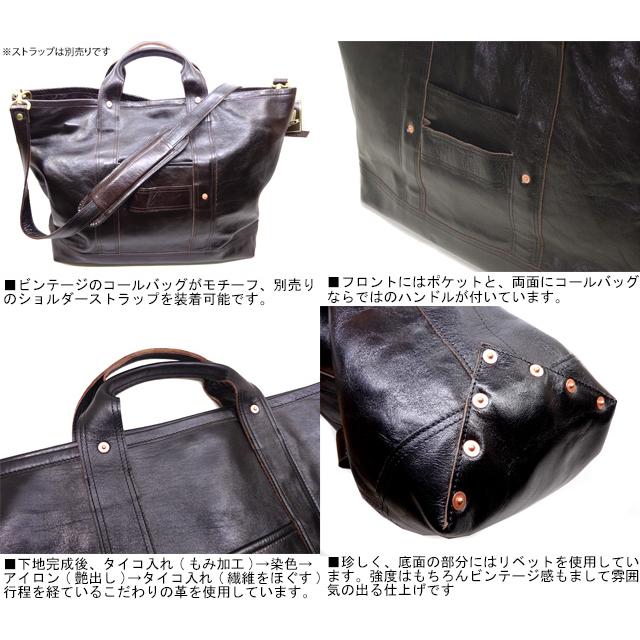 □Inception□ 日本製 インセプション ホースハイド コールバッグ
