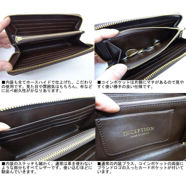 Inception 日本製 ホースハイド ラウンド ジップ ロング ウォレット ブラック ブラウン ネイビー 馬革 ハンドメイド 長財布 真鍮 送料無料 Iphsw 01 One And Half 通販 Yahoo ショッピング
