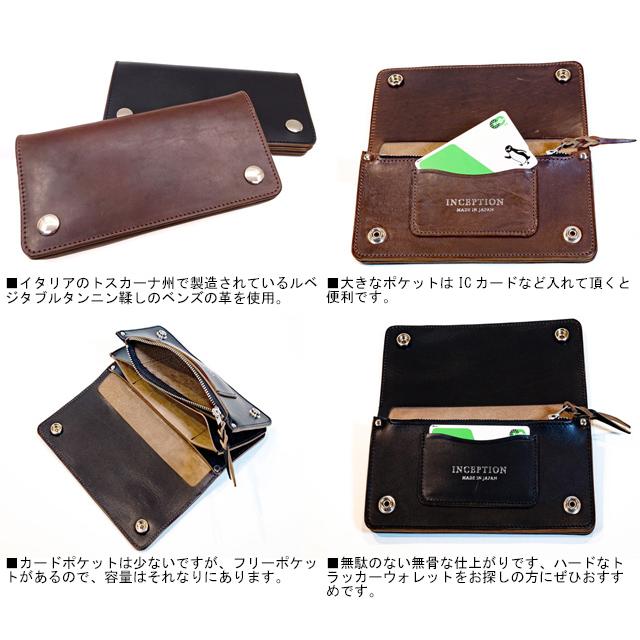 Inception 日本製 インセプション HORSE BUTT LEATHER TRUCKER Inception 日本製 インセプション HORSE BUTT LEATHER TRUCKER