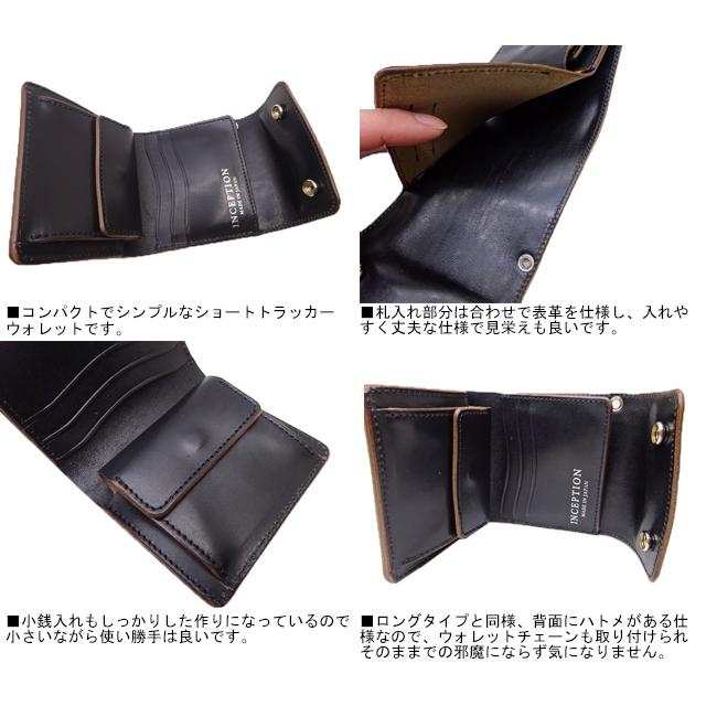 Inception 日本製 インセプション HORSE BUTT LEATHER TRUCKER WALLET