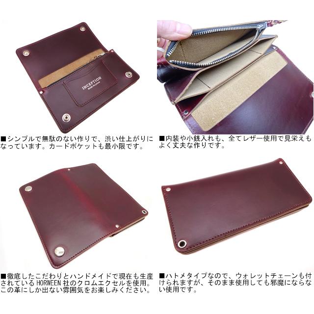 Inception 日本製 インセプション CHROMEXCEL LEATHER TRUCKER WALLET